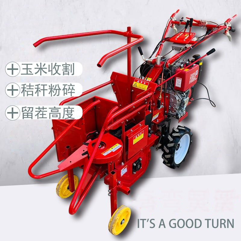 Combine Harvester Mini - 乾湿両用トウモロコシ収穫機 マニュアルミニコーンコンバインハーベスター