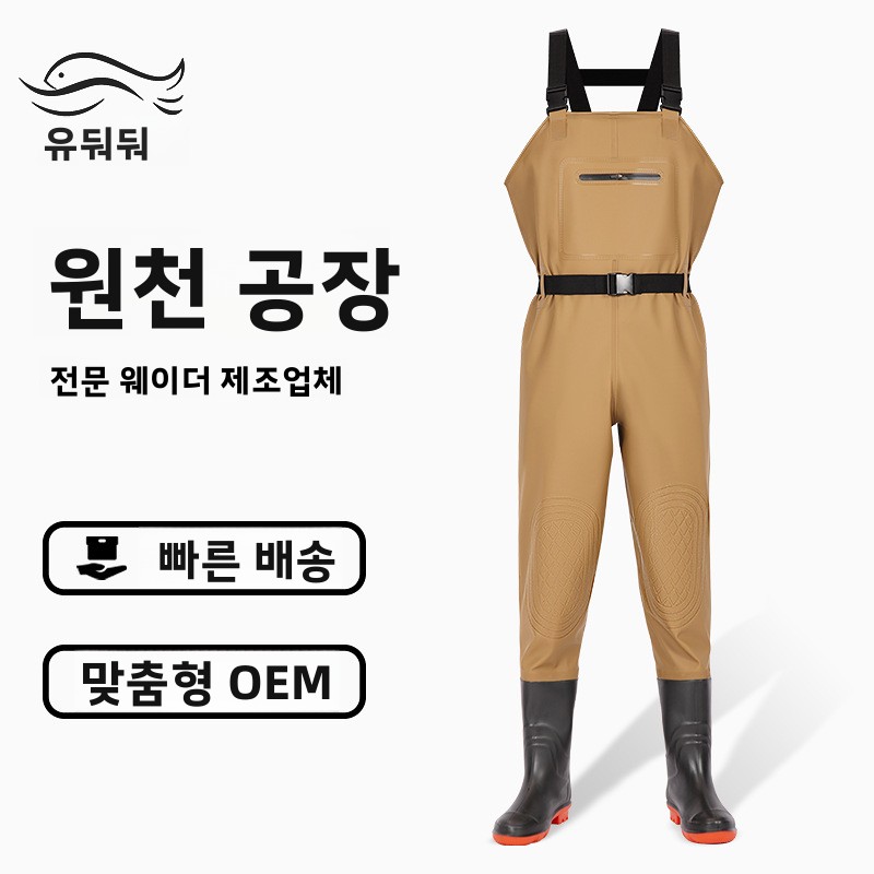 Agriculture Farming Boots - ヘビーデューティーPVCフルボディウェーダーブーツ 厚手防水農業用パンツ 一体型雨灌漑農業必需品