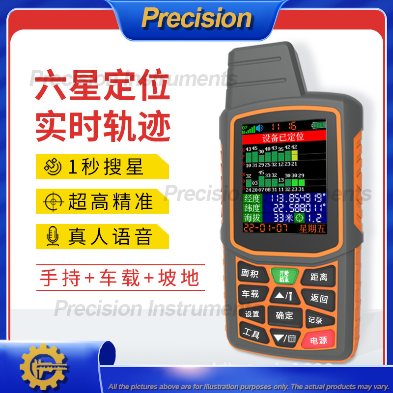 2026年型ハンドヘルドGPS面積測定器 高精度6衛星追跡  - Precision Farming In Agriculture のレビューと価格