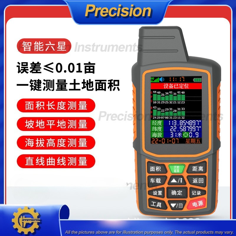 2026年型ハンドヘルドGPS面積測定器 高精度6衛星追跡  - Precision Farming In Agriculture のレビューと価格